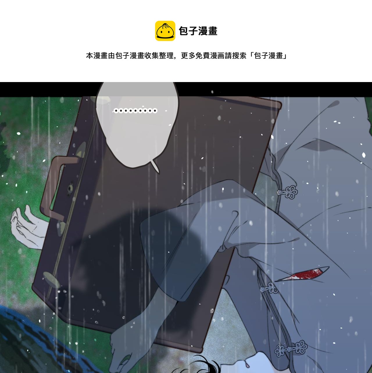 第82话 变态竟是我自己？！16