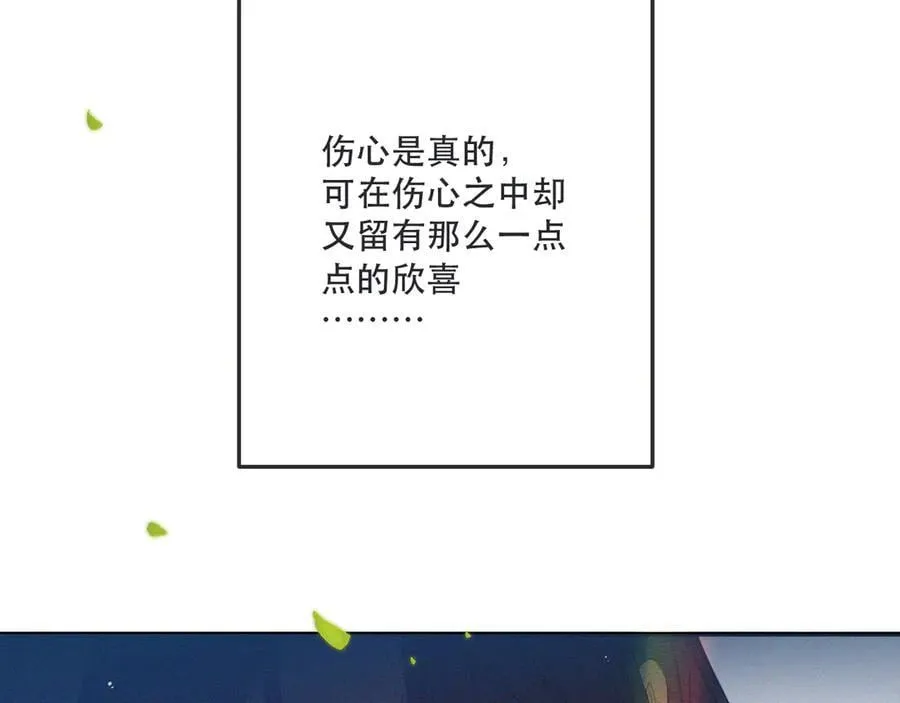 隐藏后续2 一点点欣喜78