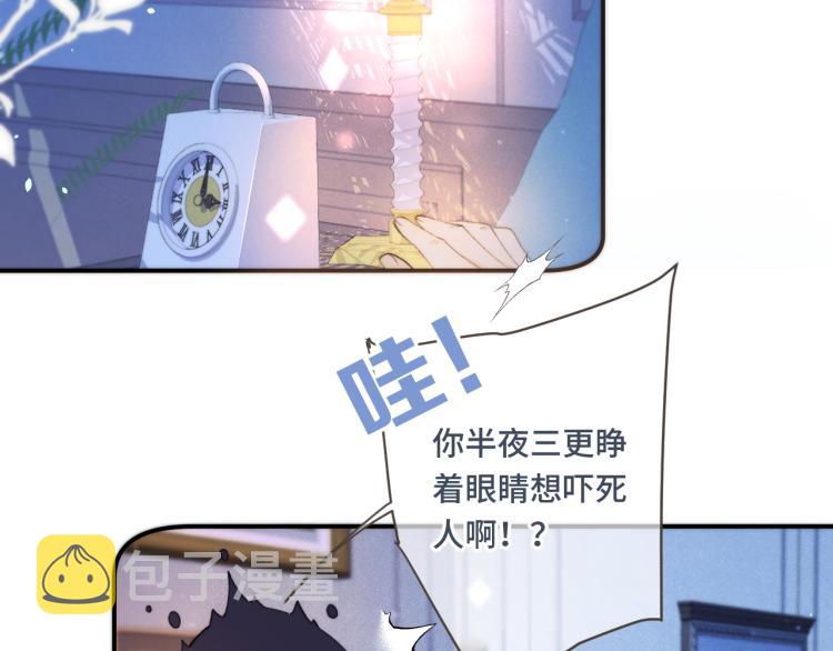第56话 悸动89