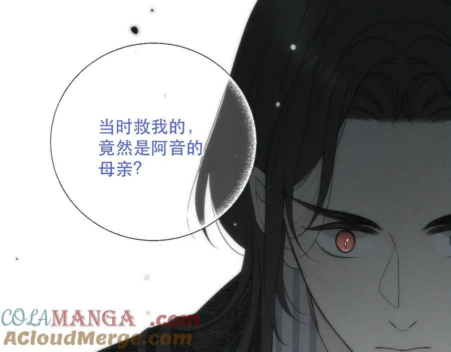 第150话 证明给我看啊！52