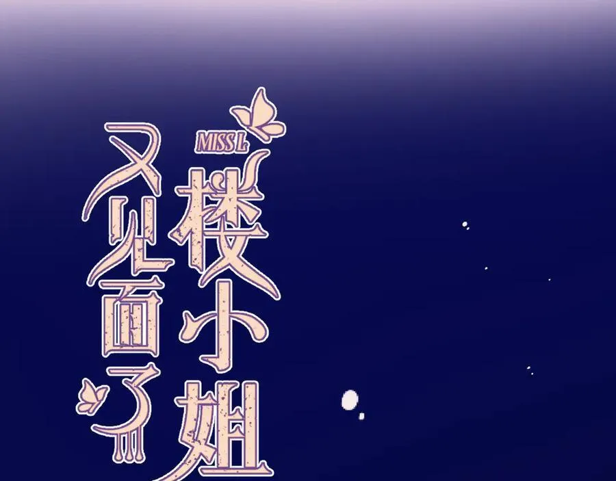 第150话 证明给我看啊！13