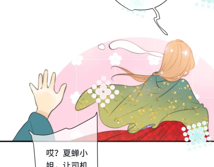第24话 谁的更好？27