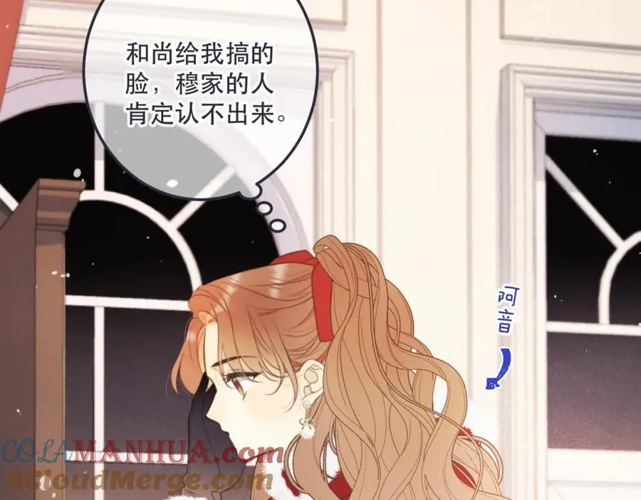 第131话 今晚的猎物~~~28