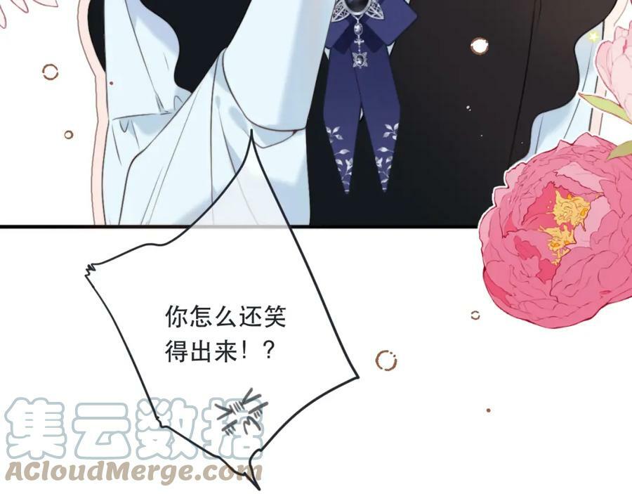 第107话 小没良心！40