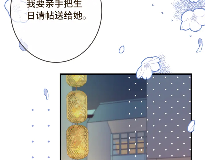 第7话 红颜知己25