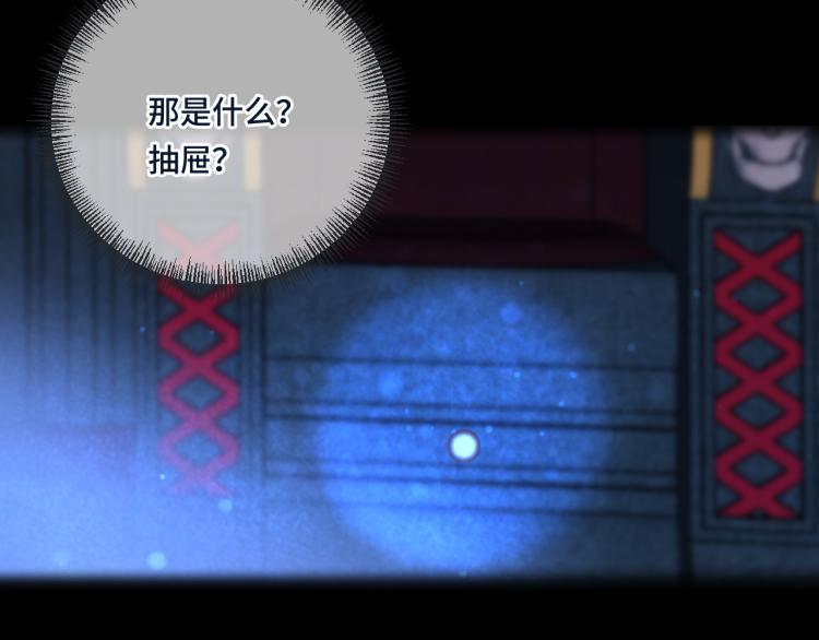 第34话 谁的醋缸翻了~105