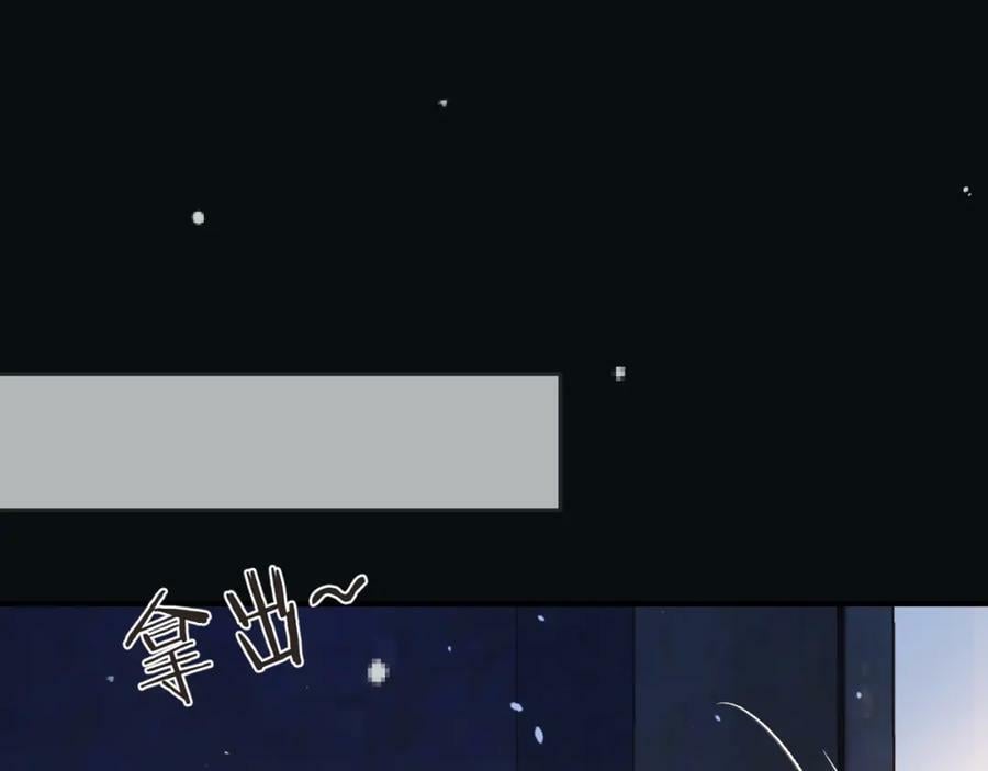 第118话 当街拥吻129