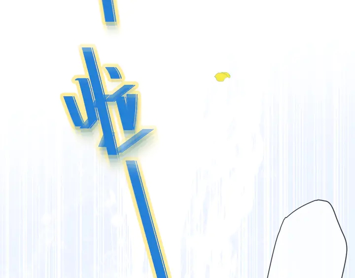 第13话 暴露了？！75