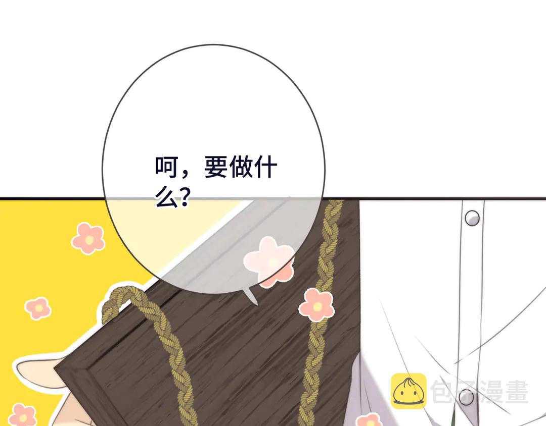 第3话 熟悉的气味100