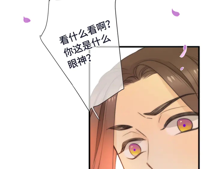 第5话 原来你喜欢我？❤️76