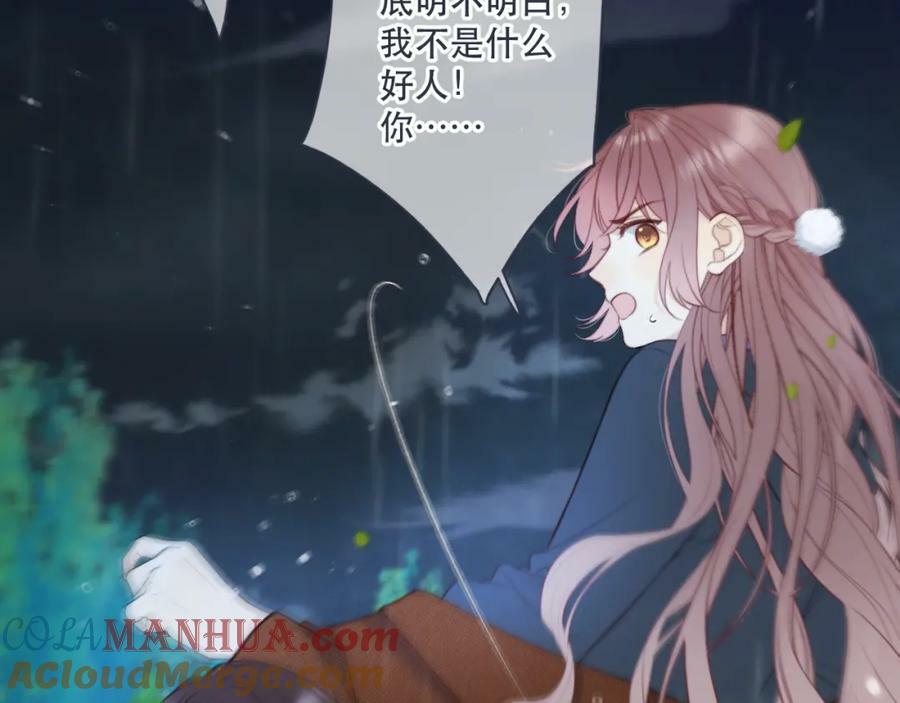 第111话 余生请放心！40