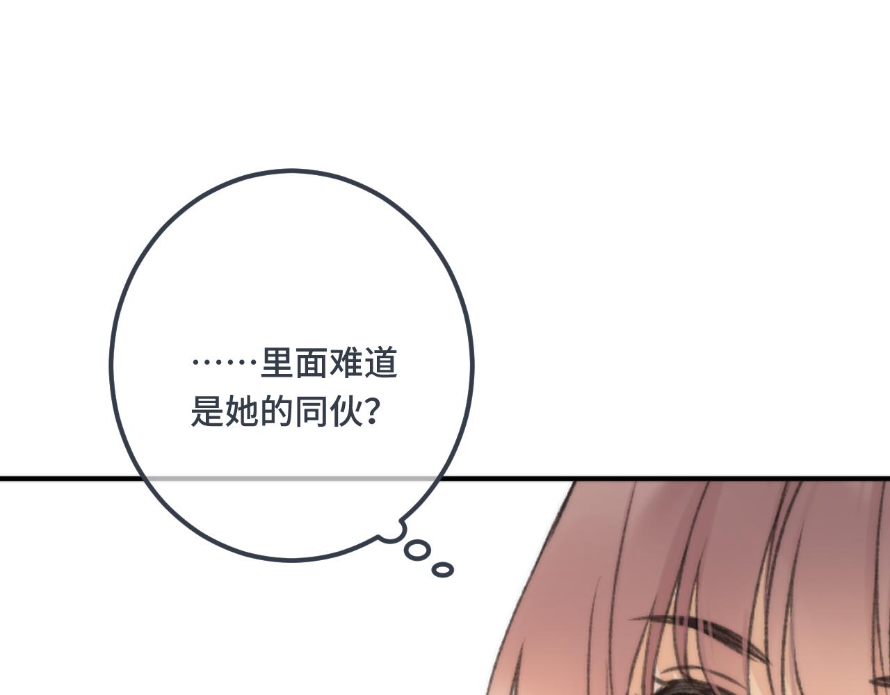 第76话 我不干净了TUT56