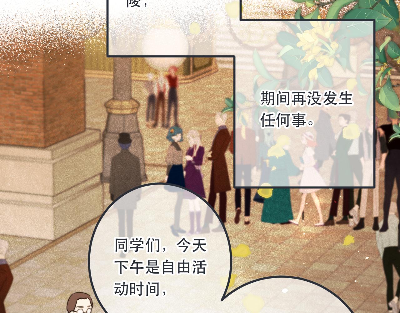 第78话 高危险性45