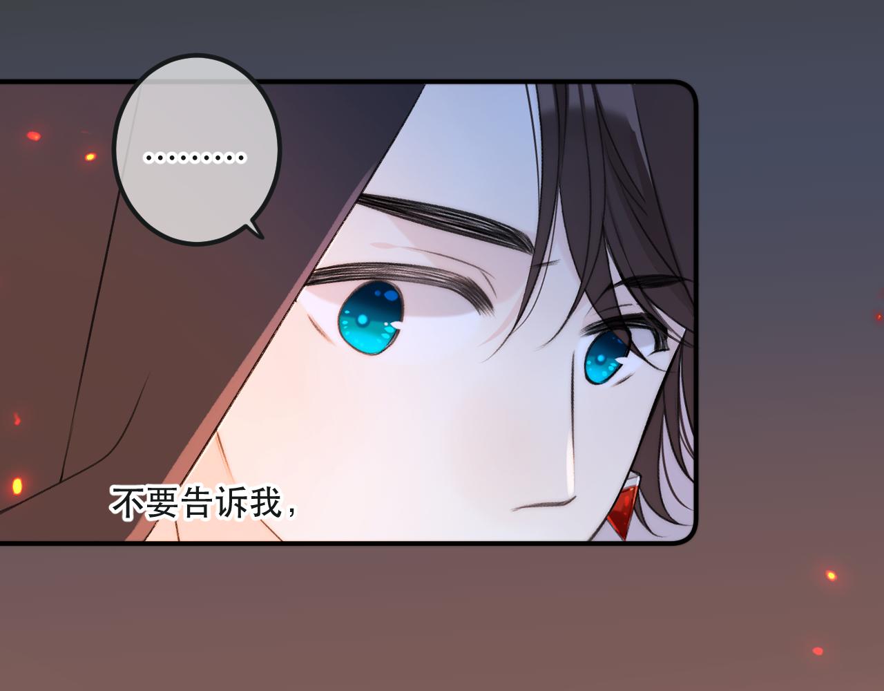 第82话 变态竟是我自己？！119