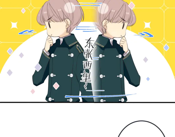 第13话 暴露了？！71