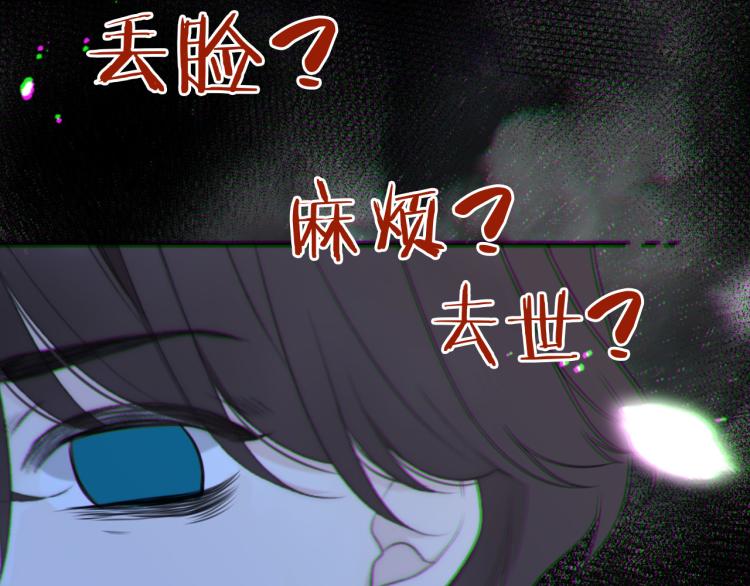 第53话 不要走！105
