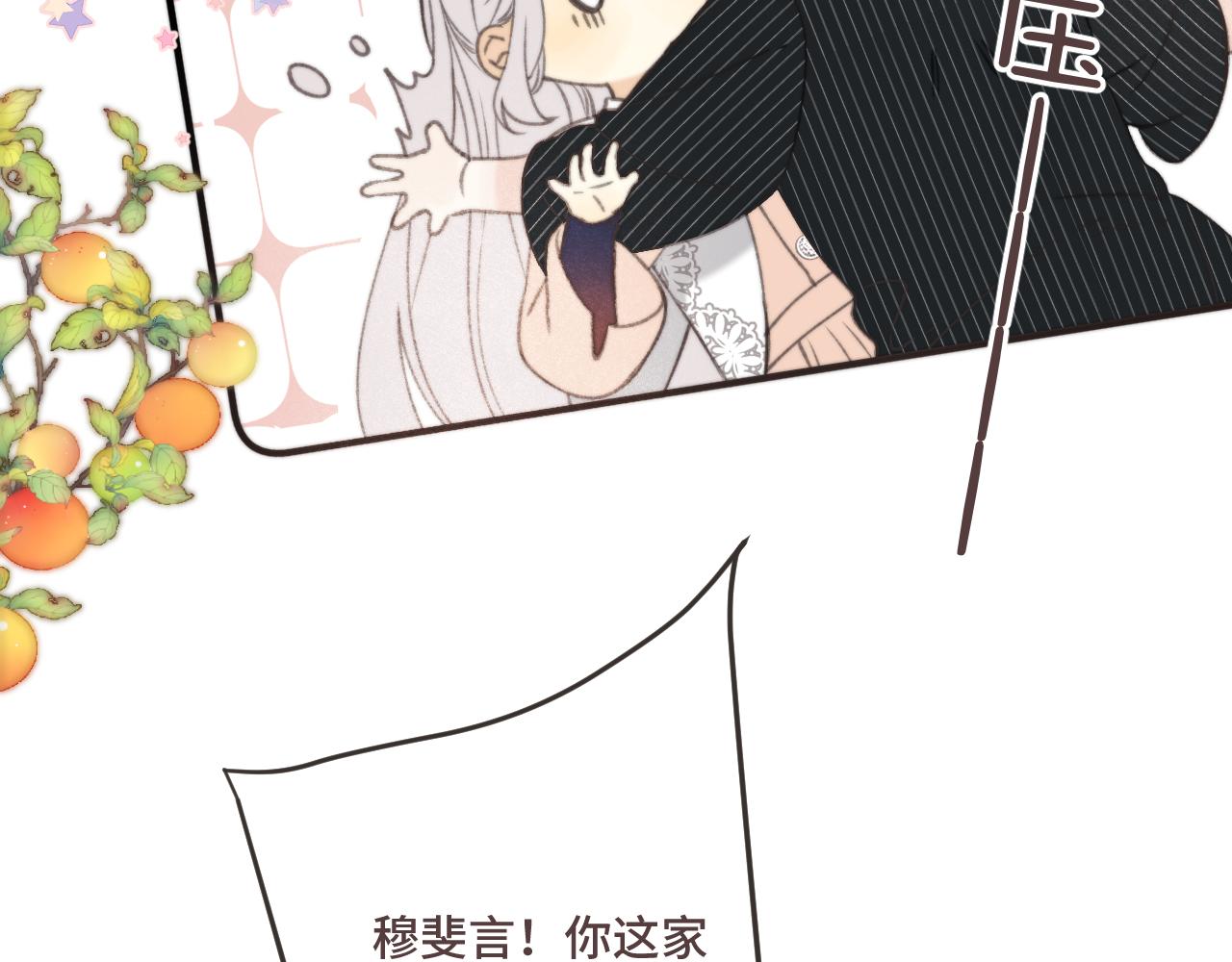 第69话 装病耍无赖122