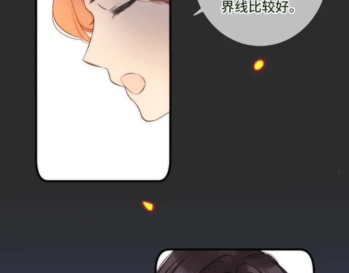 第32话 你在摸什么？55