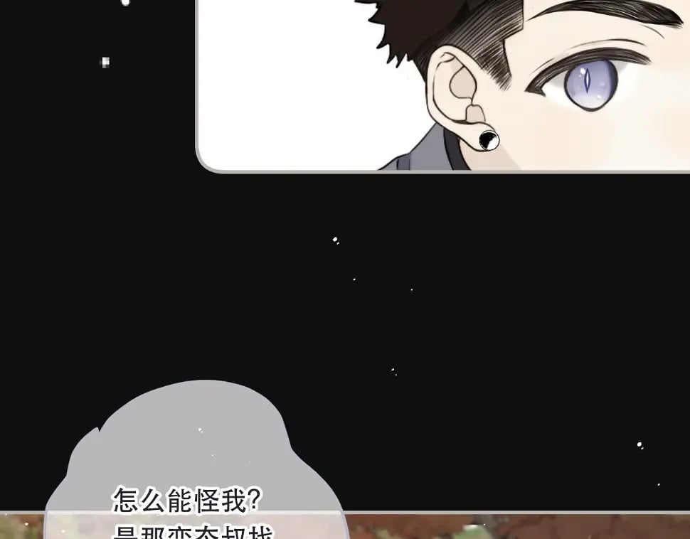第105话 不堪过往98