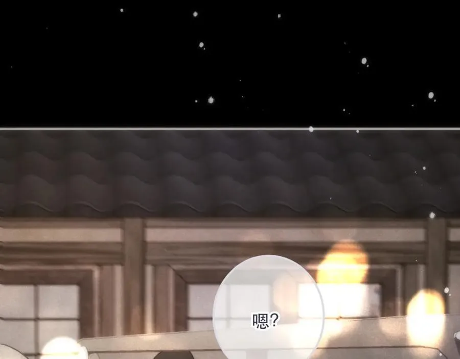 第126话 醒了98