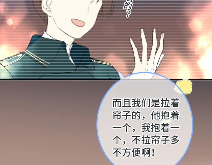 第13话 暴露了？！46