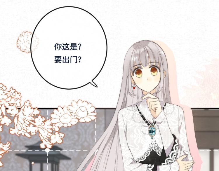 第49话 定情信物100