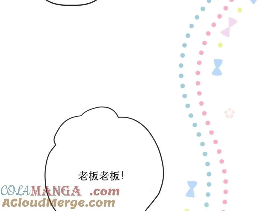 隐藏后续1 想要坦白12