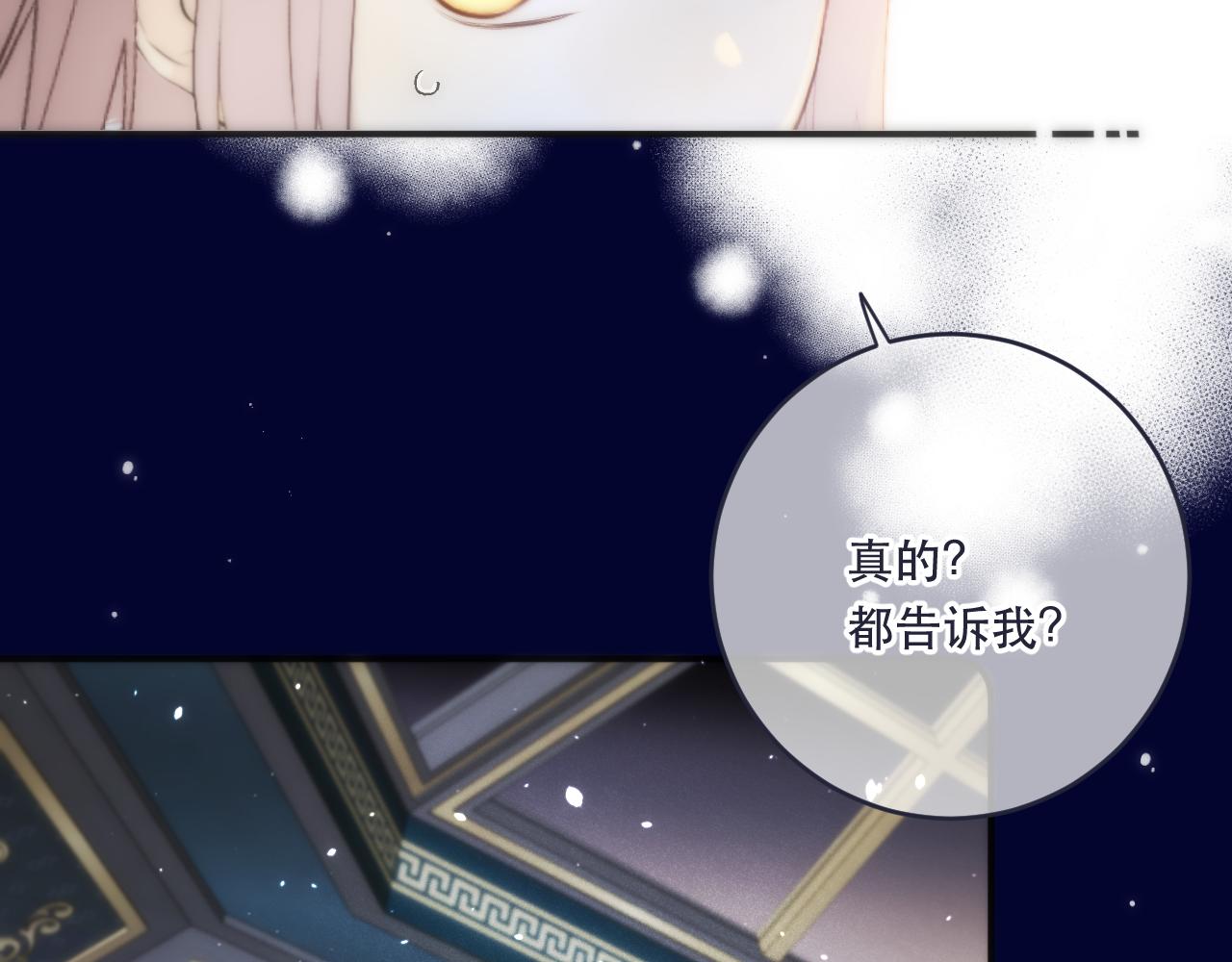 第100话 求你！108