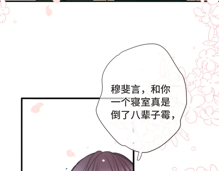 第14话 道歉53