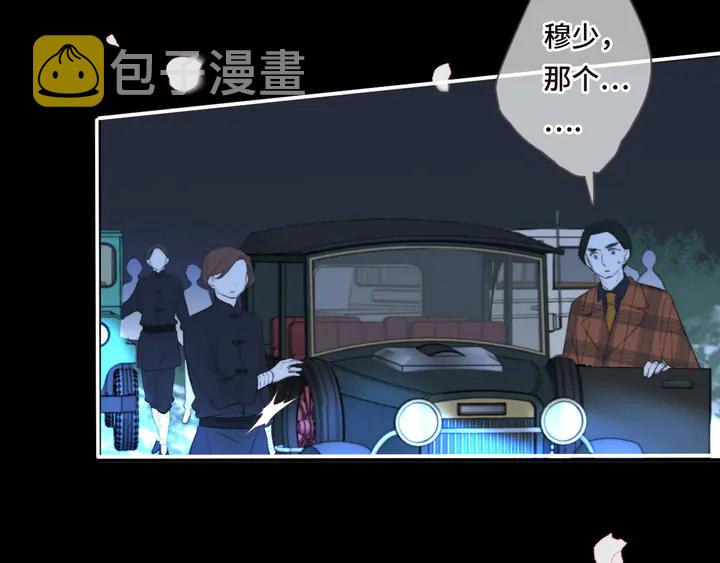 第17话 师父不开心103