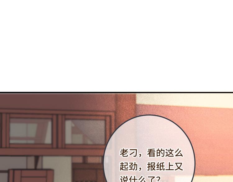 第40话 软玉温香抱满怀76