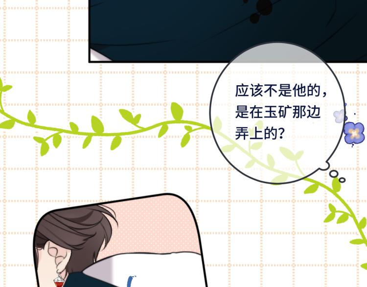第53话 不要走！57
