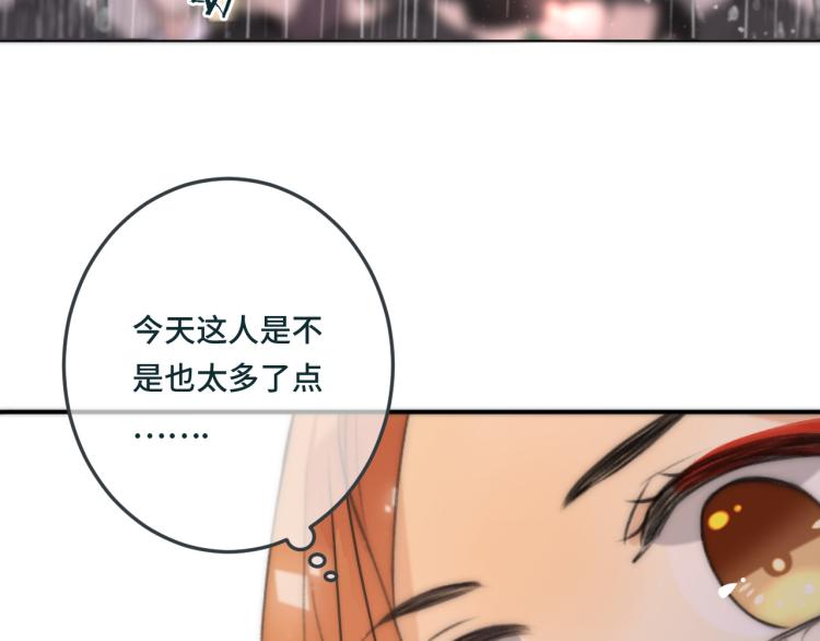 第35话 捕获女主？！96