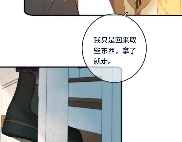 第37话 你是我未婚妻125