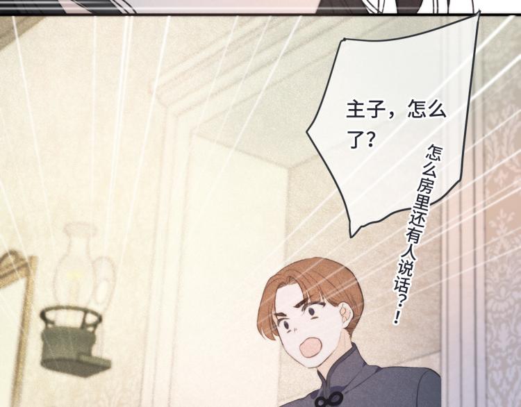 第43话 欺师灭祖60