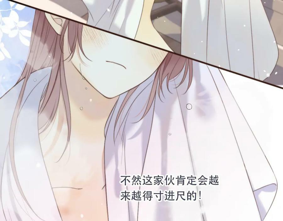 第108话 狗咬人106