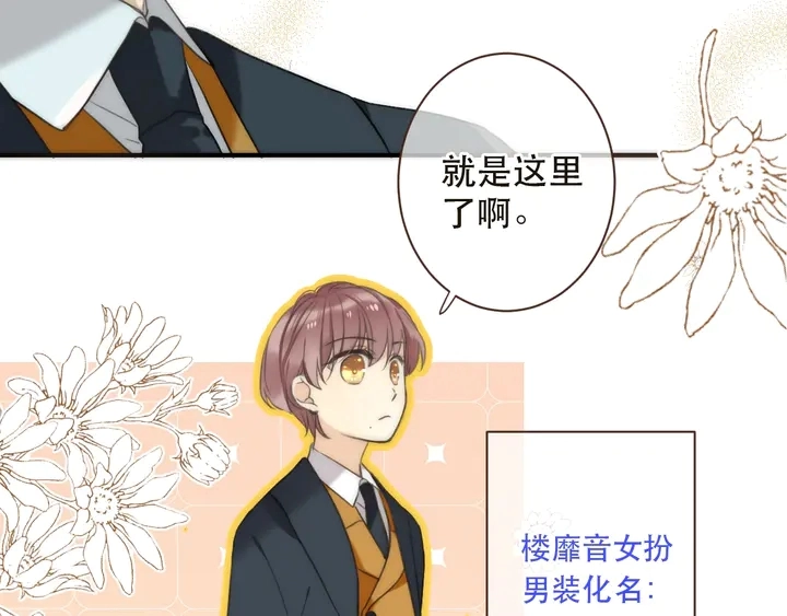 第1话 初次较量242
