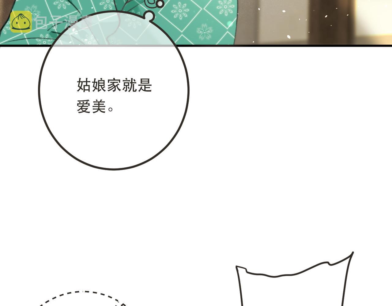 第84话 喂药142