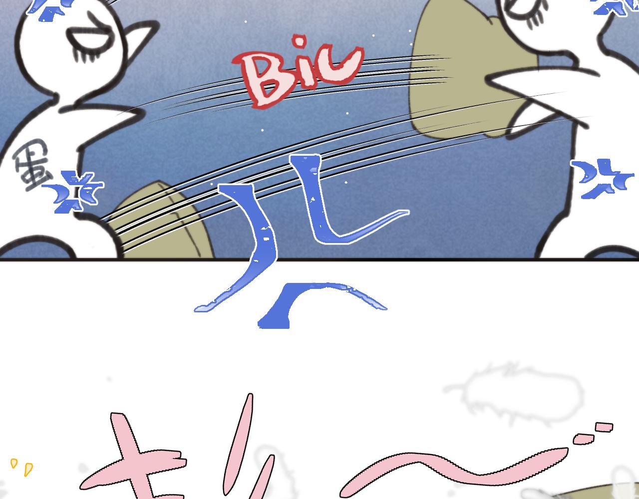 第77话 恋爱的酸臭味~76