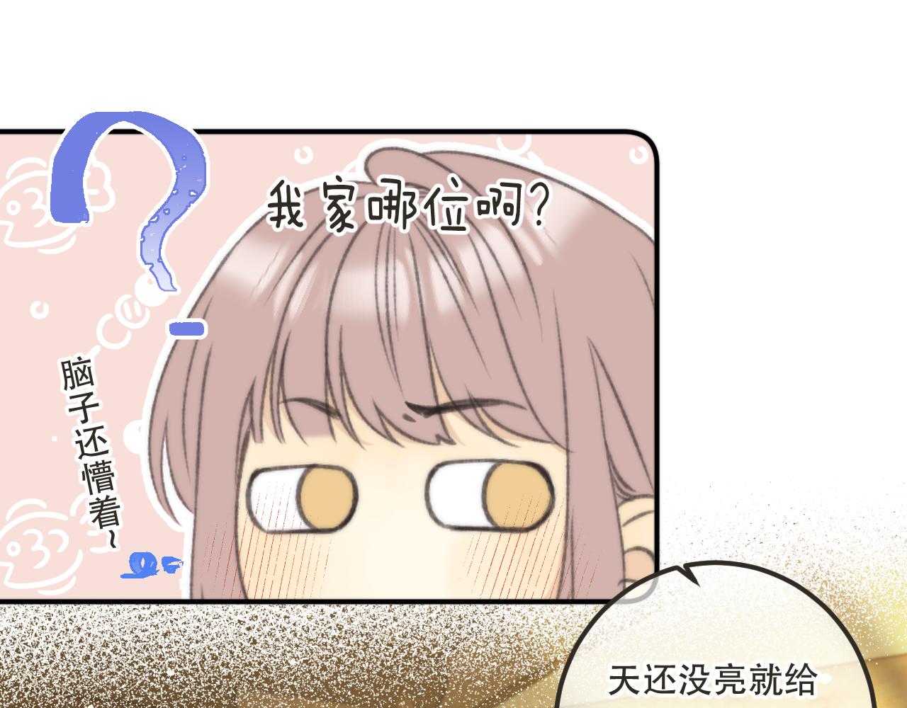 第84话 喂药133