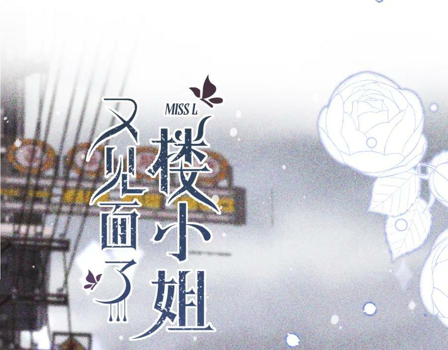 第120话 宿敌9
