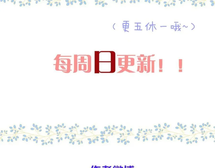 第140话 你在灯火阑珊处125