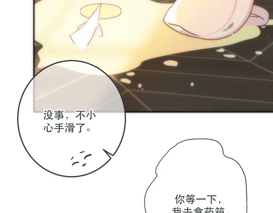 第114话 一起离开吧97
