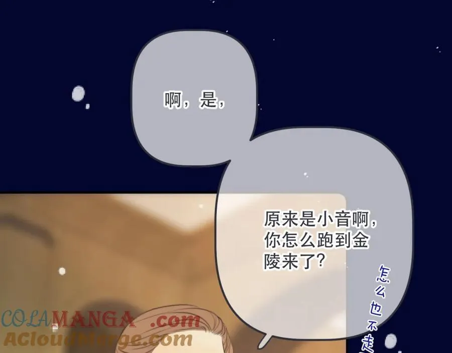 第144话 你脸红什么????96