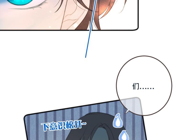 第39话 公主抱回家40