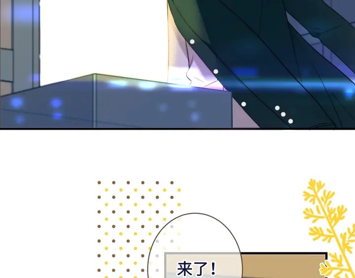 第4话 夜会美人49