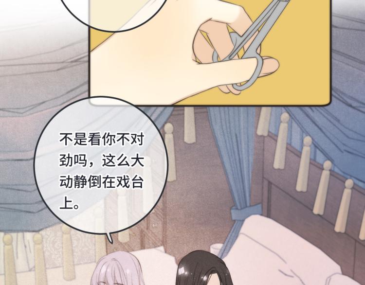 第43话 欺师灭祖43