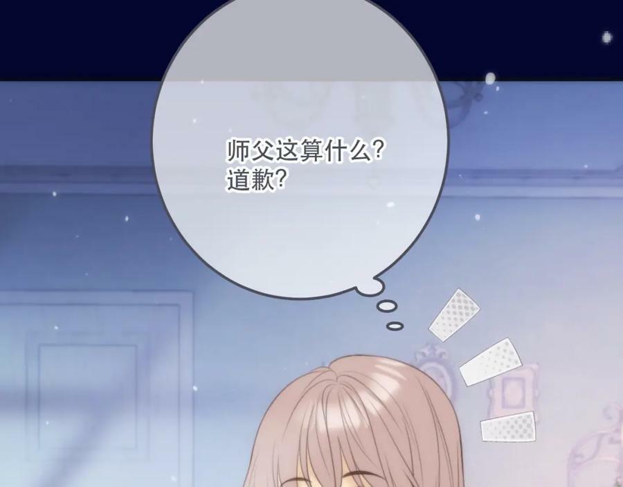 第118话 当街拥吻94