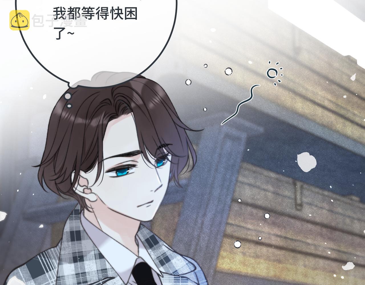 第75话 正式的约会邀请71