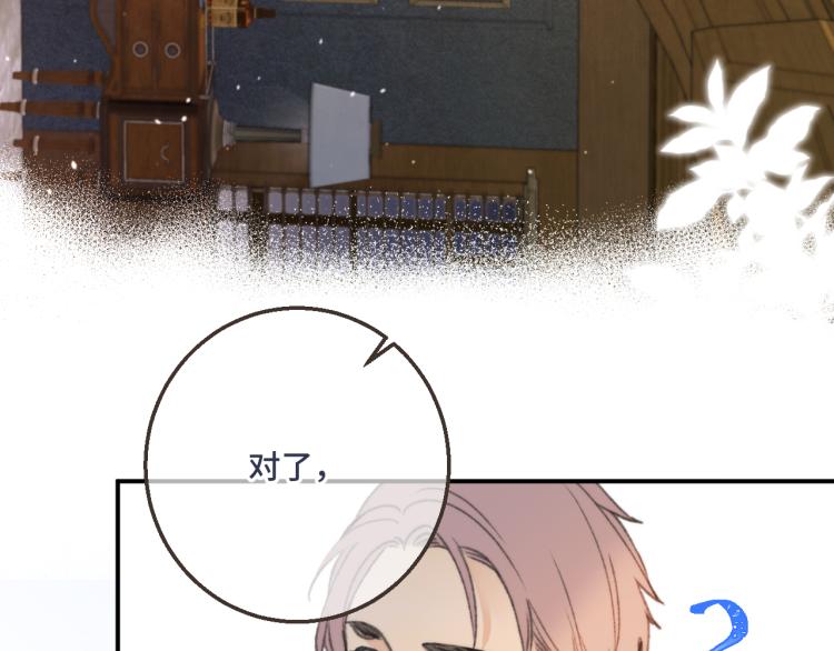 第58话 私情？27